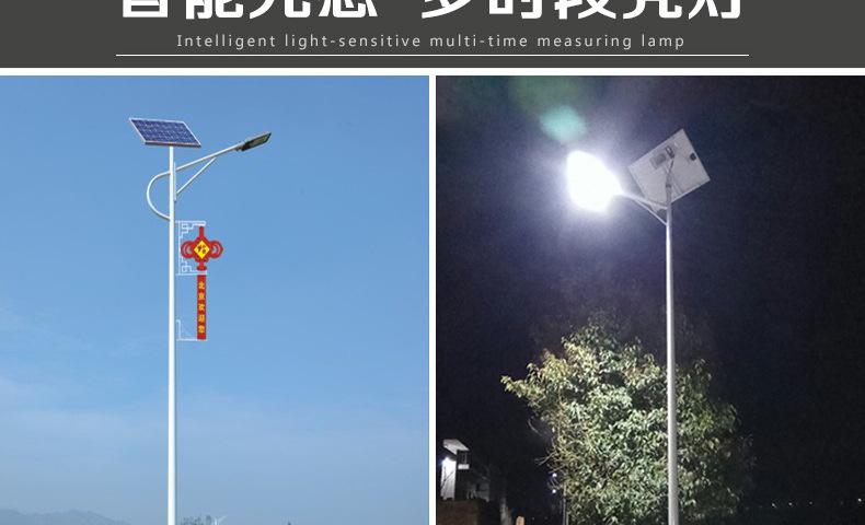 太阳能路灯1_10