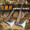 Hacha Neman para Exteriores, Herramienta Profesional para Partir Leña, Hacha de Mano Portátil de Mango Largo para Exteriores, Hacha Forjada para Partir Leña de Campamento