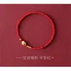 Método Antiguo Cerradura Dorada de Paz Buena Suerte y Salud Pulsera de Hilo Rojo para Hombres y Mujeres Año del Zodiaco Tejida Dorada Cuentas de Buena Suerte Cuerda de Mano para Pareja