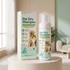 Mousse de shampoo para pets sem enxágue: limpa o pelo de cães e gatos sem água, deixando-o macio, fofo e reduzindo os nós, tornando a escovação fácil e conveniente