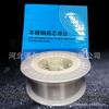 Fio de Solda Tubular de Aço Inoxidável 304 Er308L309L316L310/347/2209 Blindado por Gás 410 Soldagem a Arco Resistente a Altas Temperaturas