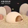 Casa Abrigo para Aquário, Buraco Abrigo para Peixes e Camarões, Ninho Mini para Tanque de Papagaios e Pargos, Tanque de Reprodução de Peixes, Tanque de Cerâmica de Areia Roxa, Pequenos Ornamentos de Paisagismo