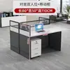 Escritorio de personal, escritorio de empleado, juego de escritorio y silla, escritorio para computadora de empleado, escritorio de doble estación de trabajo, cubículo