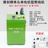 Máquina Recortadora de Hilo Totalmente Automática Dechuang Fábrica de Ropa Cabezal Único/Doble Motor Doble Material Delgado/Grueso Bolsas/Estuches de Tejer Máquina de Cabezal de Succión de Hilo para Medias