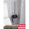 Cepillo para Inodoro de Baño Cepillo para Inodoro Hogareño Baño Sin Rincones Muertos Escusado Set de Limpieza Estante de Almacenamiento de Pared