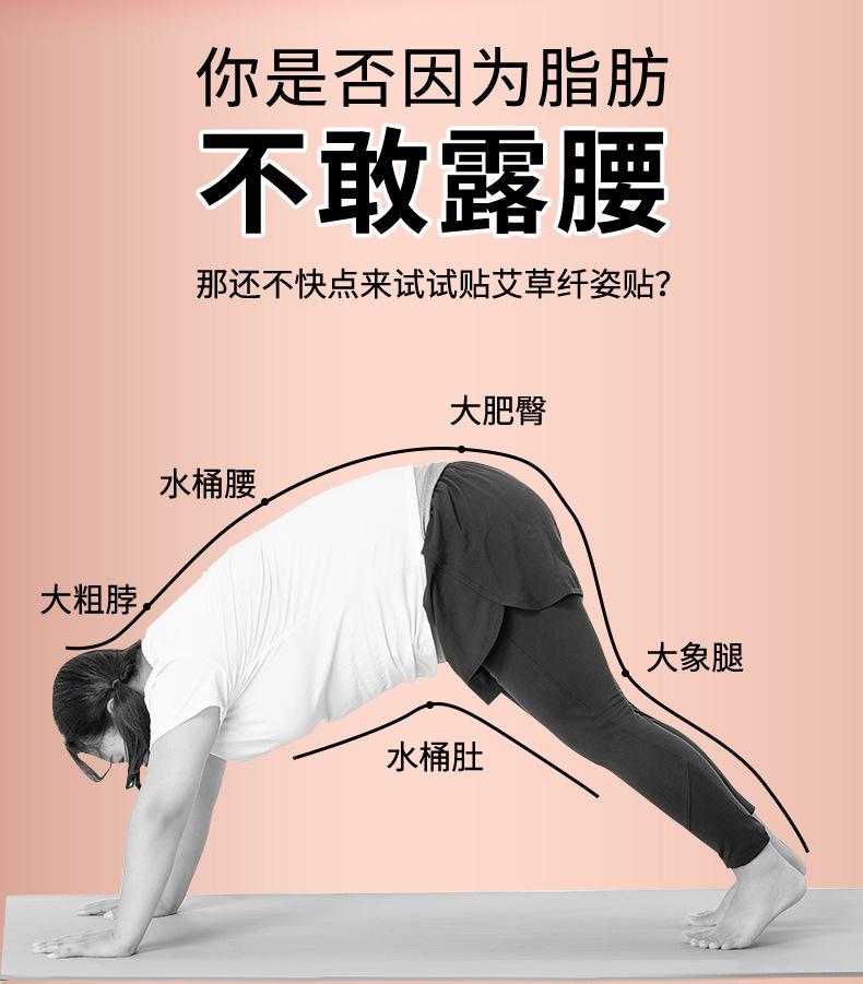豫艾之春-纤姿贴-套版-宗天德_02.jpg