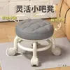 Taburete con Ruedas Giratorias para Estar Sentado Mucho Tiempo, Uso Doméstico Moderno Minimalista, Taburete Móvil con Ruedas, Taburete Bajo con Ruedas, Taburete Redondo para Niños