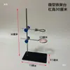 Soporte de hierro de laboratorio, tamaños pequeño y grande, juego completo de accesorios, incluyendo pinzas de cruz, pinzas para matraces y anillos grandes de hierro, para experimentos de titulación