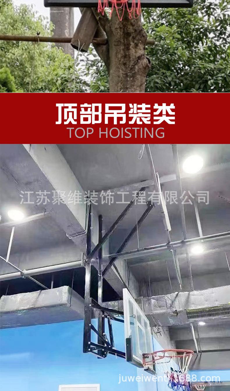 定制吊装类的_03.jpg