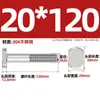 Tornillos en T de Acero Inoxidable 304 Tornillos de Placa de Presión con Ranura en T Pernos Gb37M5M6M8M10M12M16M20Mm