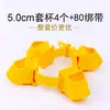 Conjunto Fixador de Suporte para Árvore Cinta de Copo Estrutura de Suporte à Prova de Vento e Anti-Queda para Planta de Jardim Suporte de Árvore Fixador de Suporte