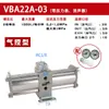 Válvula de Aceleración Tako Vba10A Vba20A-03 Vba40A-04Gn Tanque de Gas 5 10 20 38L-X104