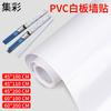 Removível PVC Regravável Whiteboard adesivos de parede Graffiti Wall Film Ensinando a escrever adesivos de parede Home impermeável Whiteboard Stickers