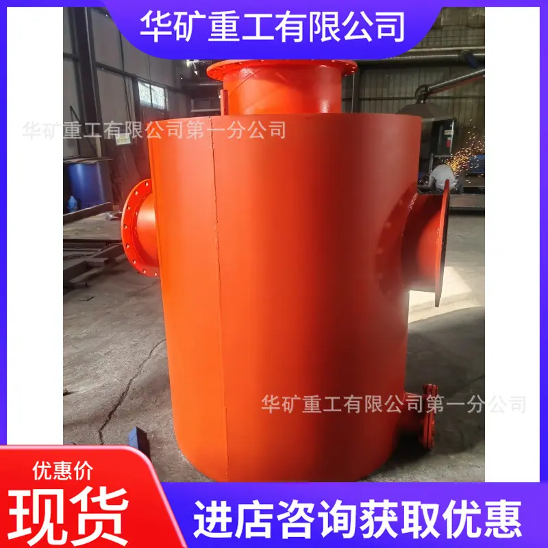 水封隔爆装置7_副本.jpg