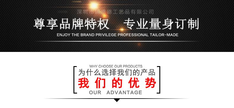 胸牌详情页宋体字_01.jpg