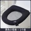 Cojín de terciopelo grande para inodoro, lado medio con asa, otoño e invierno, suave, cojín de terciopelo nube, cojín lavable para el hogar