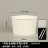 Tigelas de papel descartáveis de fibra de bambu, direto da fábrica, personalizáveis, atacado comercial, espessadas, à prova de vazamentos, tigelas especiais para embalagem de delivery