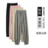 Calça Jogger Yamamoto Texturizada de Seda de Gelo de Tamanho Grande Personalizada para Mulheres, Nova Coleção Verão 2026 Calça Jogger de Cintura Alta com Caimento Leve Estilo Lanterna