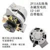 Triciclo Tractor de Cuatro Ruedas Cargador Carretilla Elevadora Nuevo para Granja Generador Rectificador de Silicio Núcleo de Cobre Envío Gratis