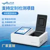 Analisador de Metais Pesados para Qualidade da Água Detector Multiparamétrico de Metais Pesados para Qualidade da Água Equipamento de Monitoramento de Metais Pesados para Esgoto Doméstico