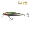 Cuchillo Grande Plateado Hundimiento Lento Micro-Objeto Xiaomi Señuelo Luya Boca Levantada Especial Lápiz Sumergible Señuelo Falso Agua Dulce Señuelo Falso de Largo Alcance