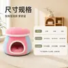 Cama para gato con forma de hongo, engrosada y cálida para el invierno, hecha de felpa de conejo, desmontable y lavable, cama semi-cerrada para perros pequeños