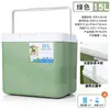 Caja Térmica Refrigerador de Puesto Comercial Refrigerador de Coche Refrigerador para Exteriores Bolsa de Mano Bolsa de Mano Almacenamiento en Frío de Alimentos para el Hogar Cubo de Hielo