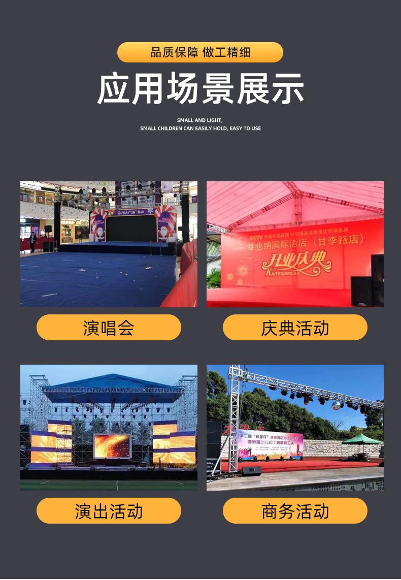 详情页-舞台_03.jpg