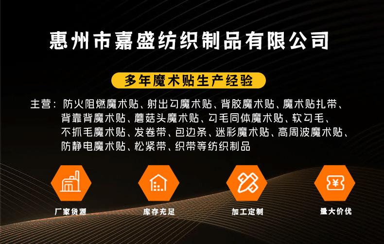 软勾软毛详情页_01