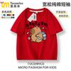 Camiseta Capivara Colaboração Manga Curta de Algodão para Crianças, Roupa de Verão para Meninas, Roupas Infantis Tamanho Médio e Grande, Blusa Cartoon para Meninos