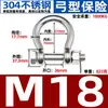 Grillete de seguridad de acero inoxidable 304, estilo japonés, tipo D, estilo europeo, con forma de arco y tuerca, hebilla en forma de U para elevación de barcos.