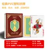 Cartas de Juego de Plástico Impermeables Plástico PVC Personalizadas de Alta Calidad Indestructibles Cartas de Bridge Cartas de Juego de Formato Ancho Venta al por Mayor