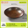 Tazón de hielo para hot pot estilo montaña con cecina de res, tazón especial para acompañamientos de callos, ganso e intestinos de pato, vajilla de melamina comercial al por mayor