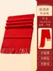 Cachecol Vermelho com Logo Personalizado para Evento de Reunião Anual Celebração Cachecol Vermelho Chinês Bordado com Texto Impresso para Reunião de Turma Cachecol Vermelho