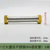 Tubería Corrugada de Acero Inoxidable de 1 pulgada Calentador de Agua Tubería de Gas Natural Tuerca de Latón Entrada y Salida de Inodoro Manguera Metálica Accesorios