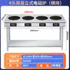 Cocina de inducción comercial de múltiples cabezales, 3500 W, alta potencia, plana, cuatro orificios, seis orificios, estufa para ollas calientes picantes de 4, 6 y 8 pulgadas.