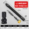 Material de Grau Industrial Atualizado Chave Elétrica Haste de Conexão Universal Adaptador de Eixo Flexível Soquete Conector de Volante Grande