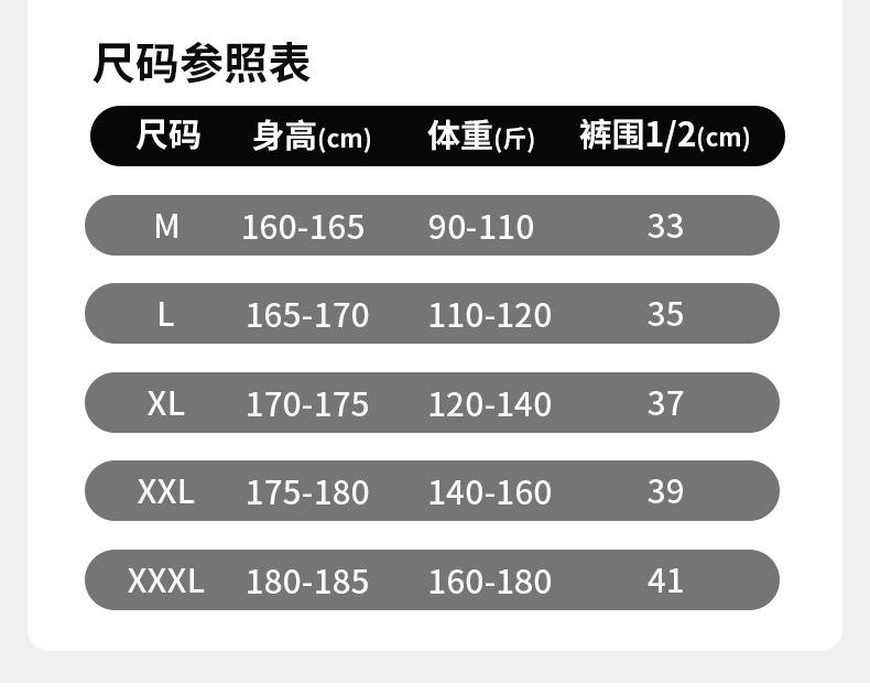 3065-XB详情_03