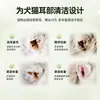 Daoliqi limpieza de oídos mascota líquido limpiador de oídos 60ml líquido para lavar oídos de gato eliminación de olor de oídos gotas para oídos de perro líquido para el cuidado