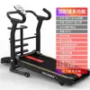Máquina para Caminar Multifuncional [Diez Años de Garantía] Plegable Sin Motor Máquina Mecánica para Caminar en Casa Equipo de Fitness Metabo