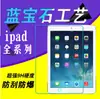 Adequado para iPad 10ª Geração 10.9 Película de Vidro Temperado 9.7 Mini6 Tablet Película à Prova de Explosão 10.2 Película Protetora de Tela