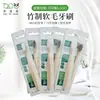 Amazon Transfronterizo Mango de Madera de Bambú Cepillo de Dientes de Bambú Cepillo de Dientes Desechable para Hotel Cepillo de Dientes Suave de Madera de Bambú Personalización
