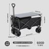 Carrito de Camping para Exteriores con Ruedas de Tanque de 10 pulgadas, Carrito de Camping de Apertura Trasera, Mesa Plegable, Carrito con Soporte de Exhibición