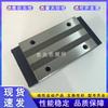 Deslizador de Guia Linear Iko Lwhd12B 15B Lwhdg25B 30B 35B 45B 55B 65B