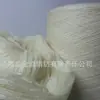 32Nm/2 Hilo de Lana Merino Mercerizada Antiencogimiento Hilo de Lana Retorcida Blanco Hilo de Lana Lana Merino