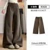 Calça Wide Leg Marrom Chocolate de Cintura Alta para Mulheres, Cós Largo com Botão Duplo, Calça de Caimento Longa, Roupa Casual Emagrecedora para Primavera e Outono