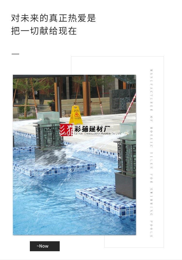 48混色马赛克详情_02