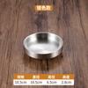 Acero Inoxidable 304 Plato para Salsa Coreano Tazón para Arroz Plato Dorado para Kimchi Plato para Comida de Corea del Sur Plato Pequeño Plato Plato Plato