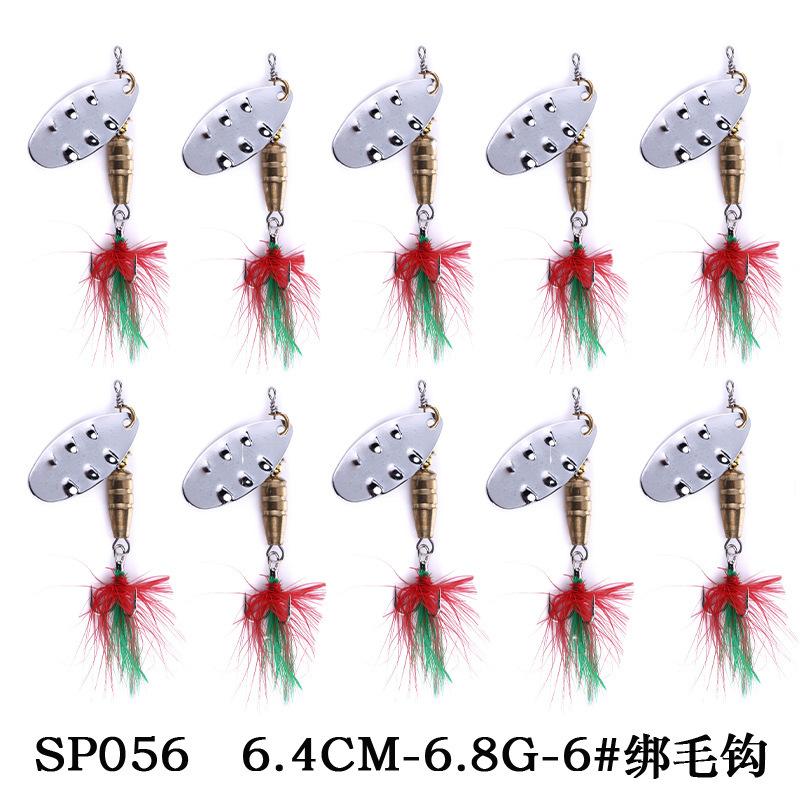SP056