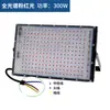 Luz de Crescimento para Plantas LED Quântica de Espectro Completo Suplementando Cálcio da Planta, Luz Suplementar para Plantio de Mudas, Luz de Cultivo